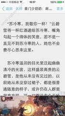 9g降签对于自身会有影响吗 会进入菲律宾黑名单  为您详解